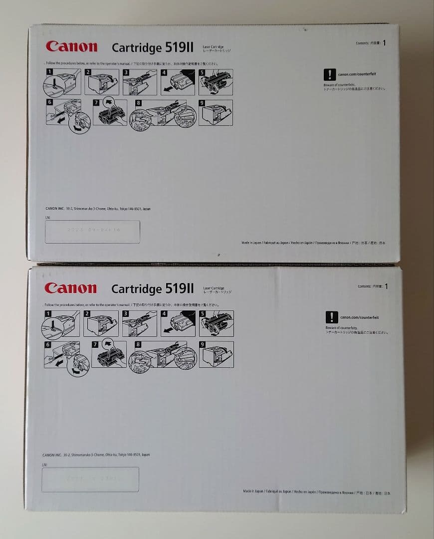 純正品 キヤノン Canon トナーカートリッジ519II CRG-519II