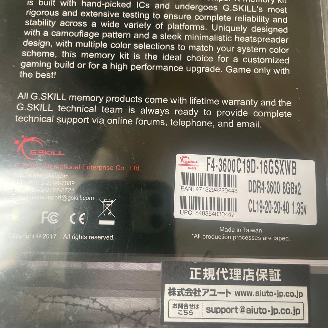 メモリー G.SKILL SNIPER X 16GB(8GBx2) DDR4 3600