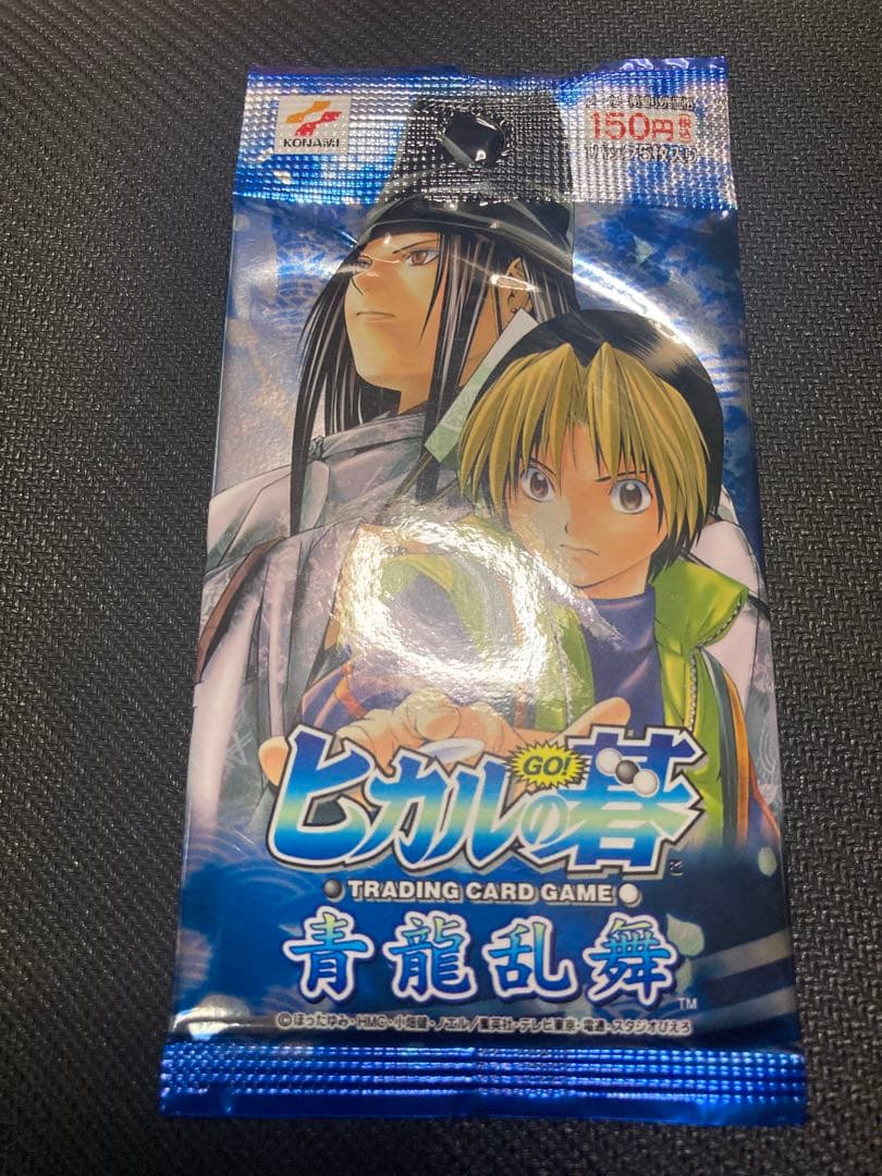ヒカルの碁TCG パックセット