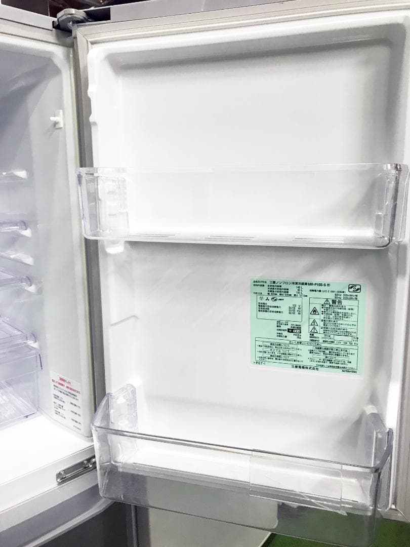 ★美品 中古★三菱 146L 冷蔵庫【MR-P15S-S】