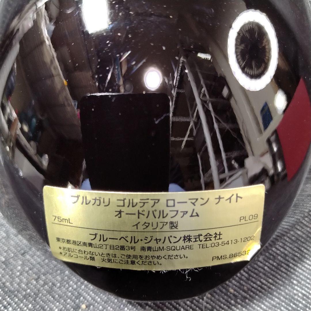 ☆希少・ほぼ未使用 廃盤ブルガリ ゴルデア ローマン ナイト EDP 75ml☆