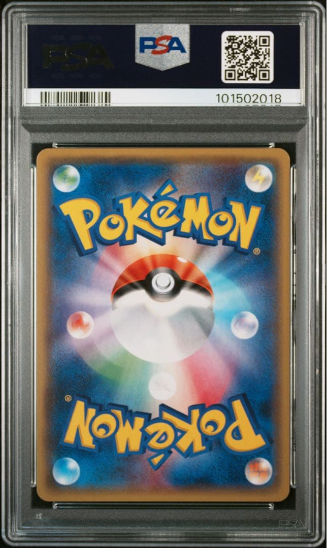 2017 ポケモンカード Froakie Rev. Foil #024 ケロマツ