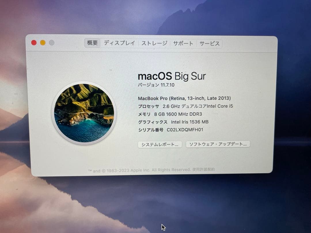 MacBook Pro Retina ディスプレイ 13インチ高性能ノートブック