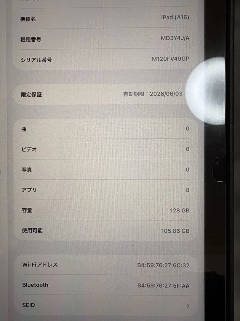 Apple iPad (第11世代) シルバー + キーボード・マウス