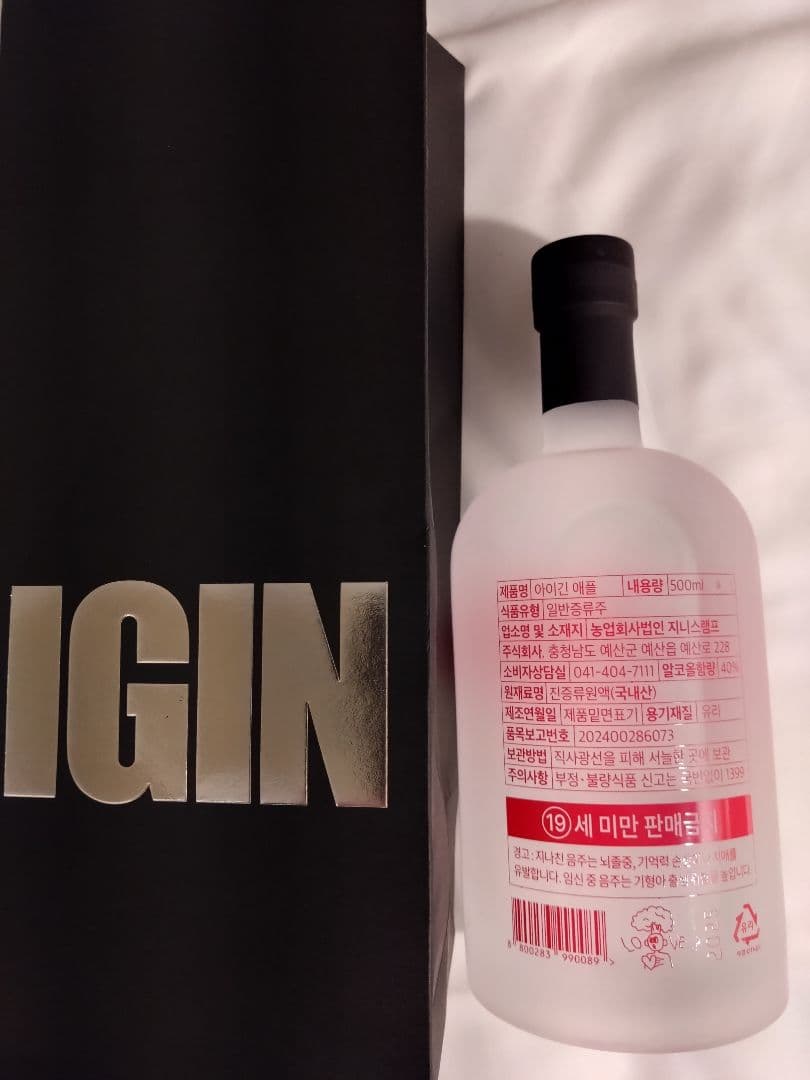 その他 IGIN APPLE GIN 2025 Spring Edition