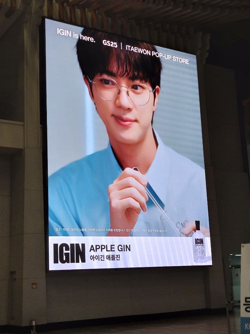 その他 IGIN APPLE GIN 2025 Spring Edition