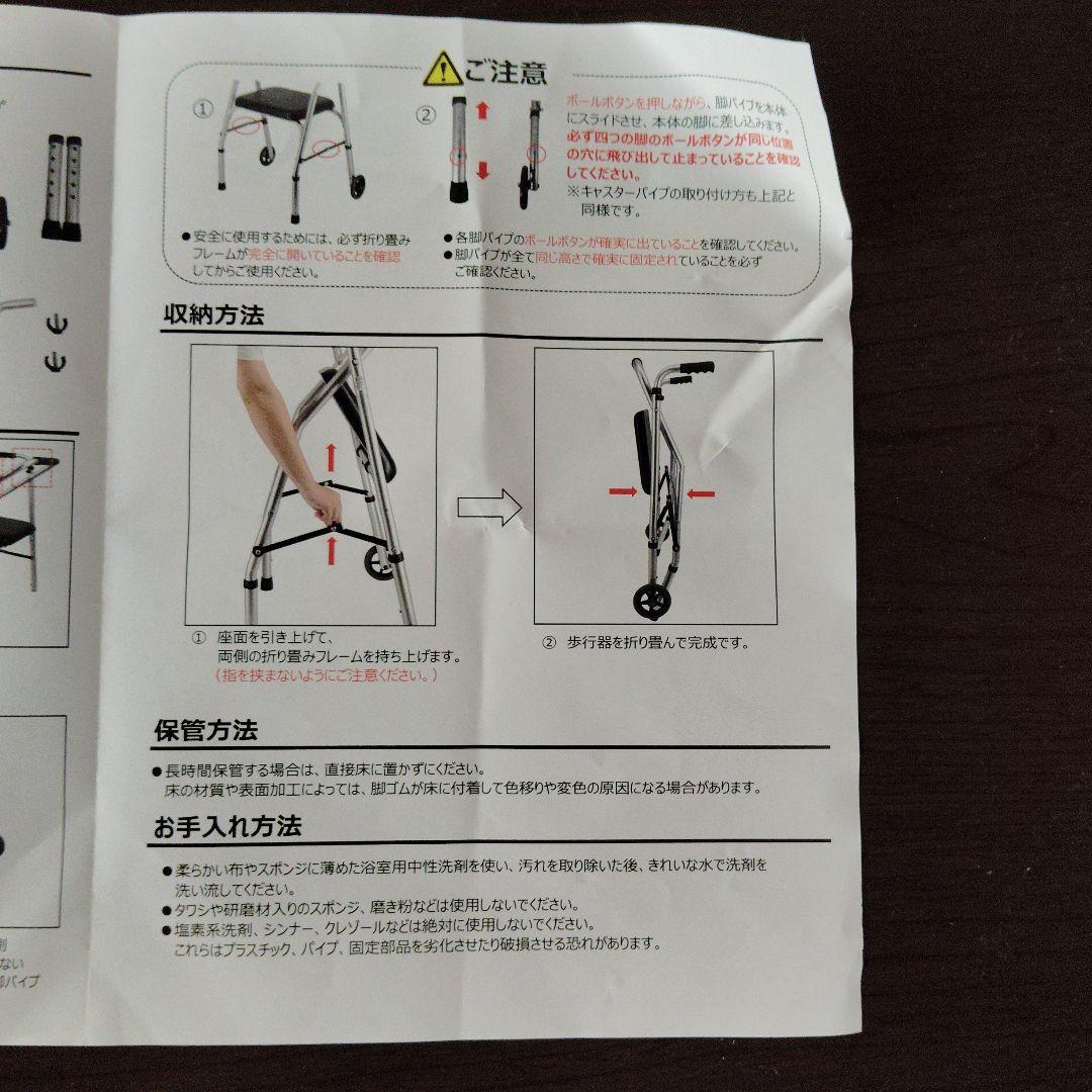 座面付き歩行器 シルバー 耐荷重100kg