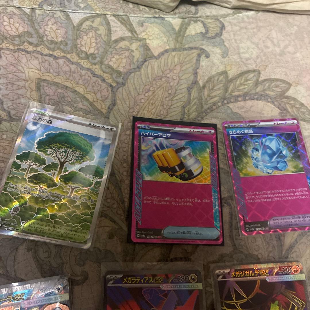 富*す様 ポケモンカード SR、SAR、MA、ACEまとめ売り