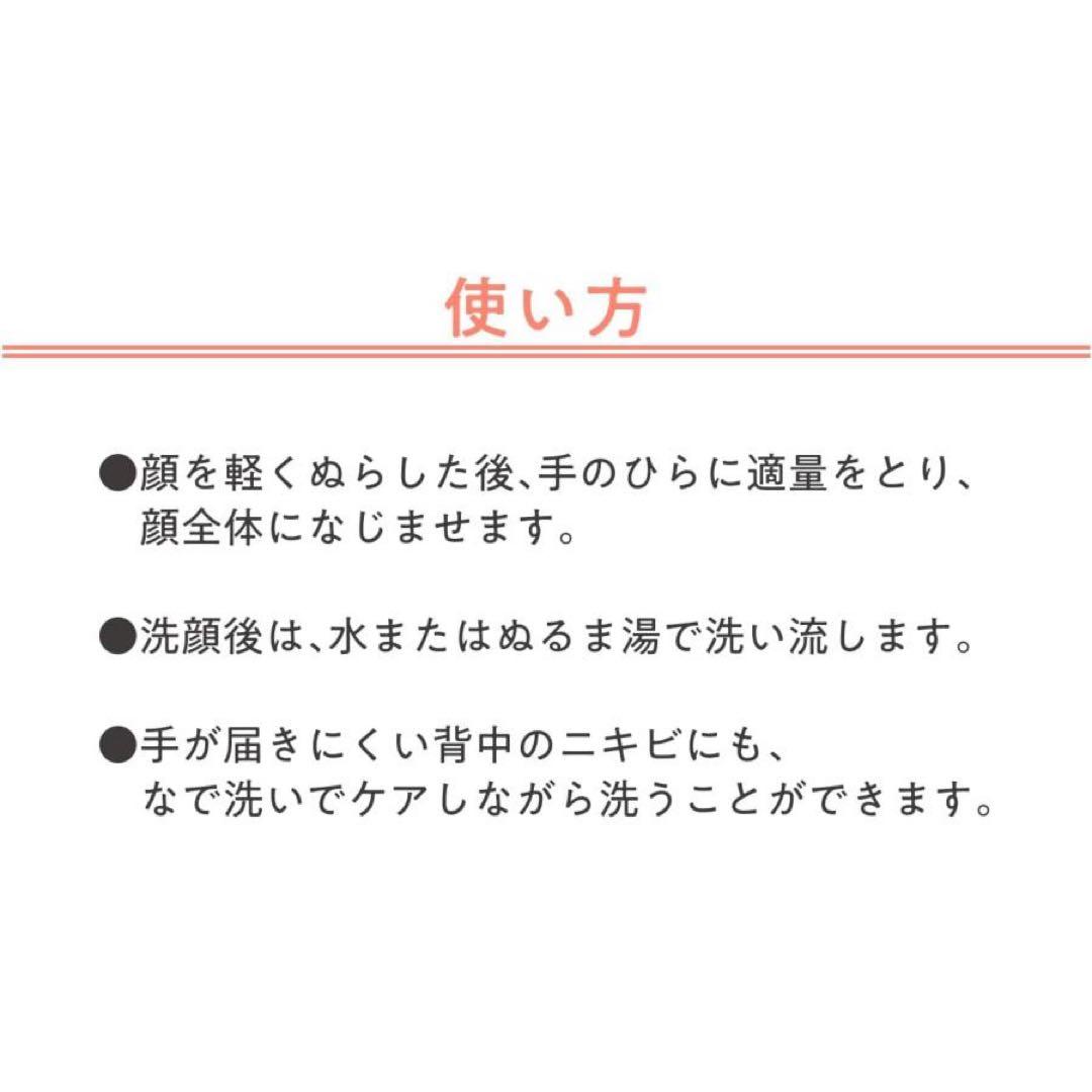 Avene アベンヌ クリナンス オイルコントロール ジェルウォッシュ 6本