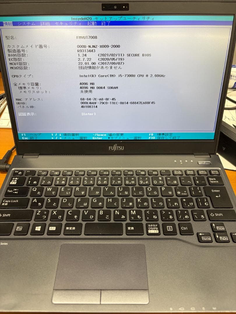 マ*ん様 【ノートPC】LIFE BOOK U938/T 動作確認済み ID:6