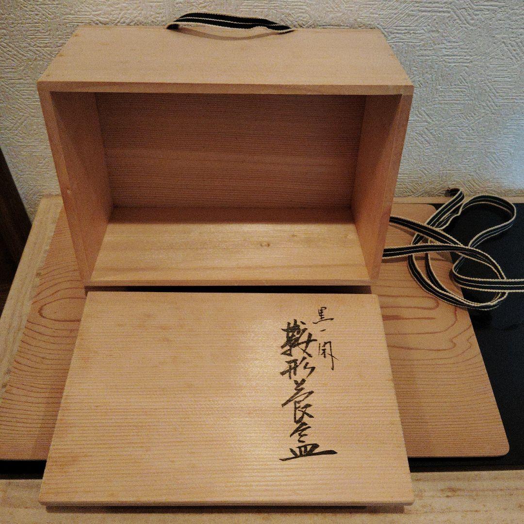 煙草盆