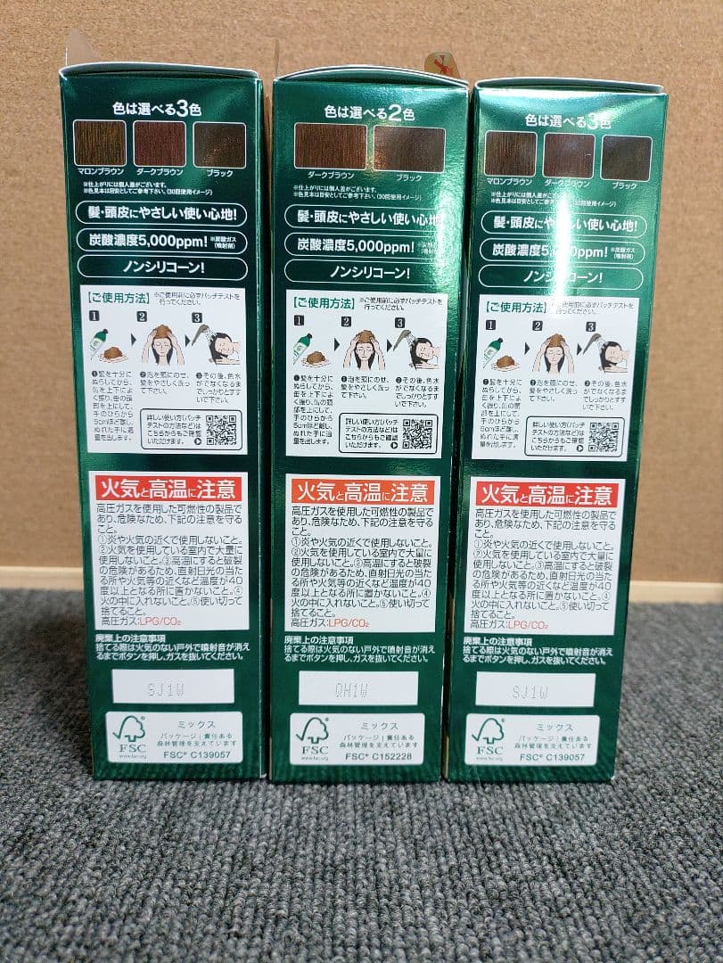 162☆ 白髪用 利尻炭酸 カラーシャンプー ブラック 180g