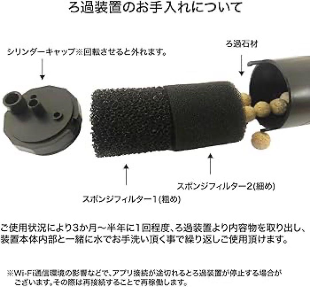 【新品】オールインワンスマート水槽多機能水槽 Fish-a4 12L