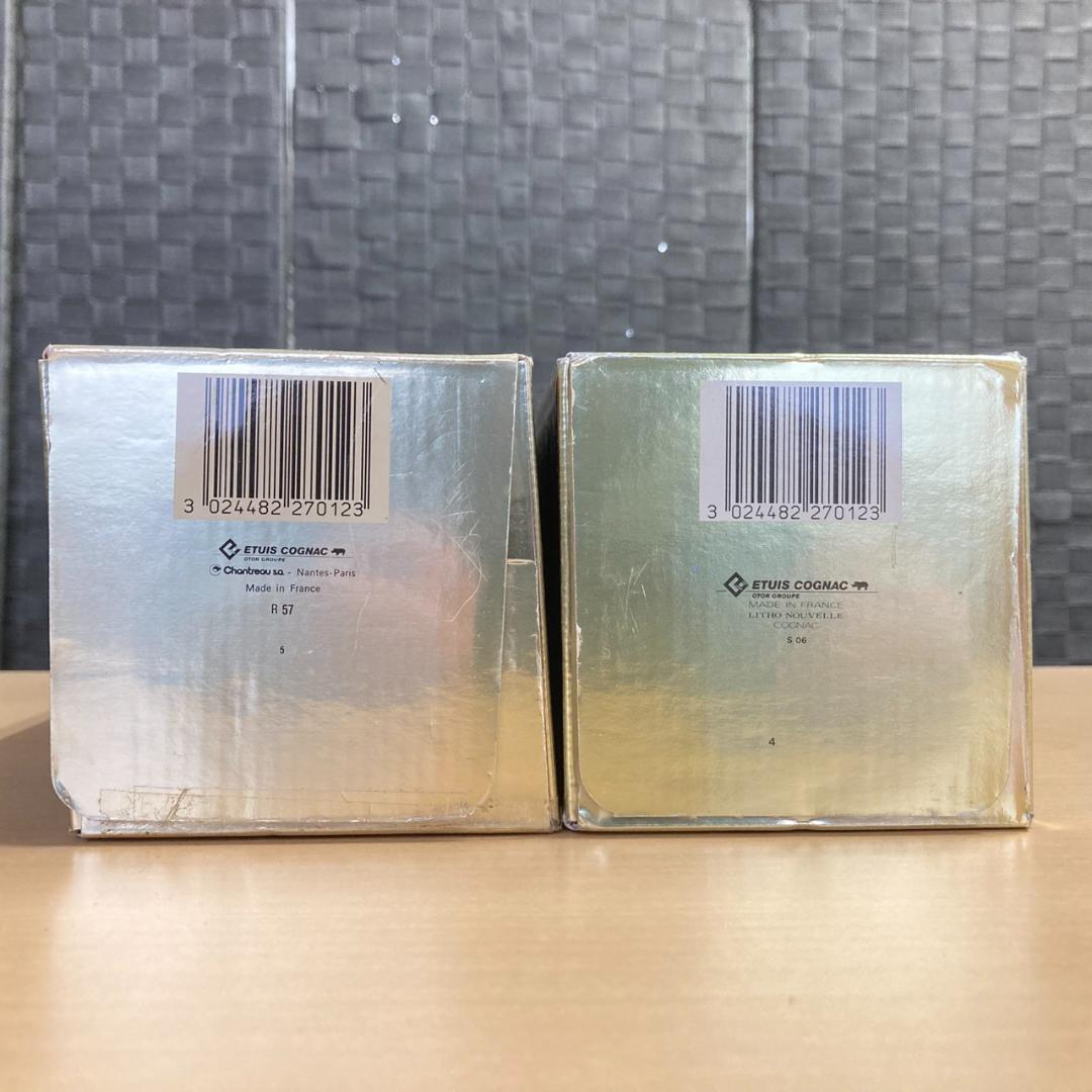 【未開栓】古酒 2本セット レミーマルタン VSOP フィーヌシャンパーニュ