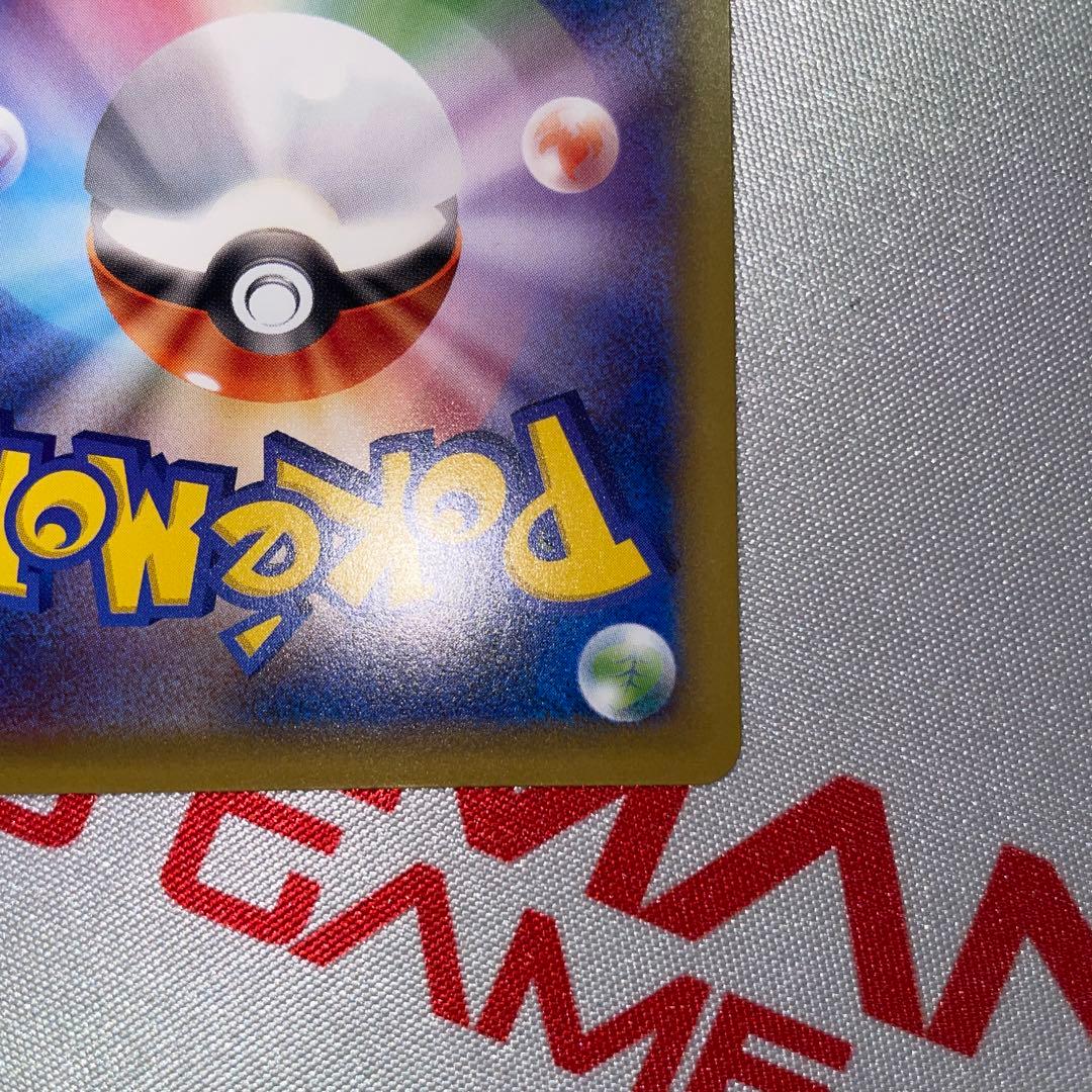 ポケモンカード　cp6 ピカチュウ　C