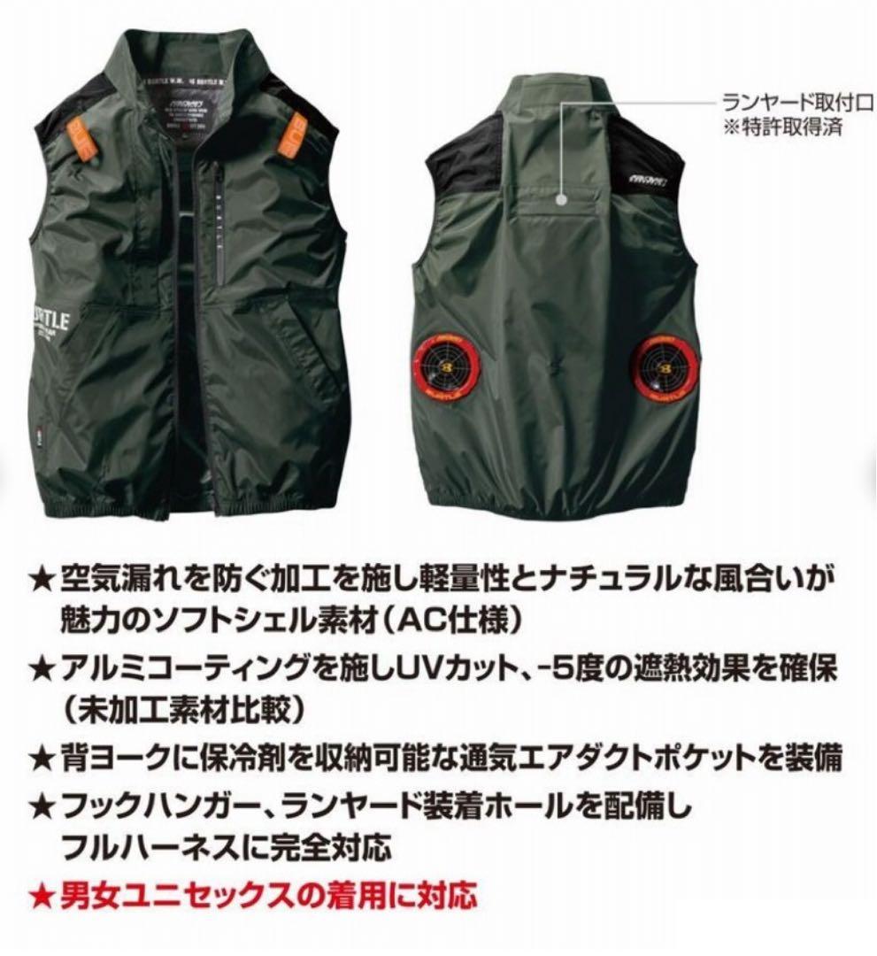 AC2014 バートル 空調服 ベスト 限定 新品 イエローカモ XLサイズ