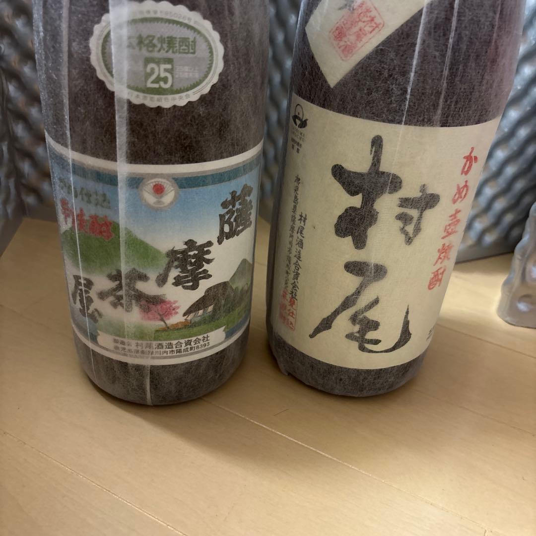 村尾 25度 焼酎 鹿児島県産