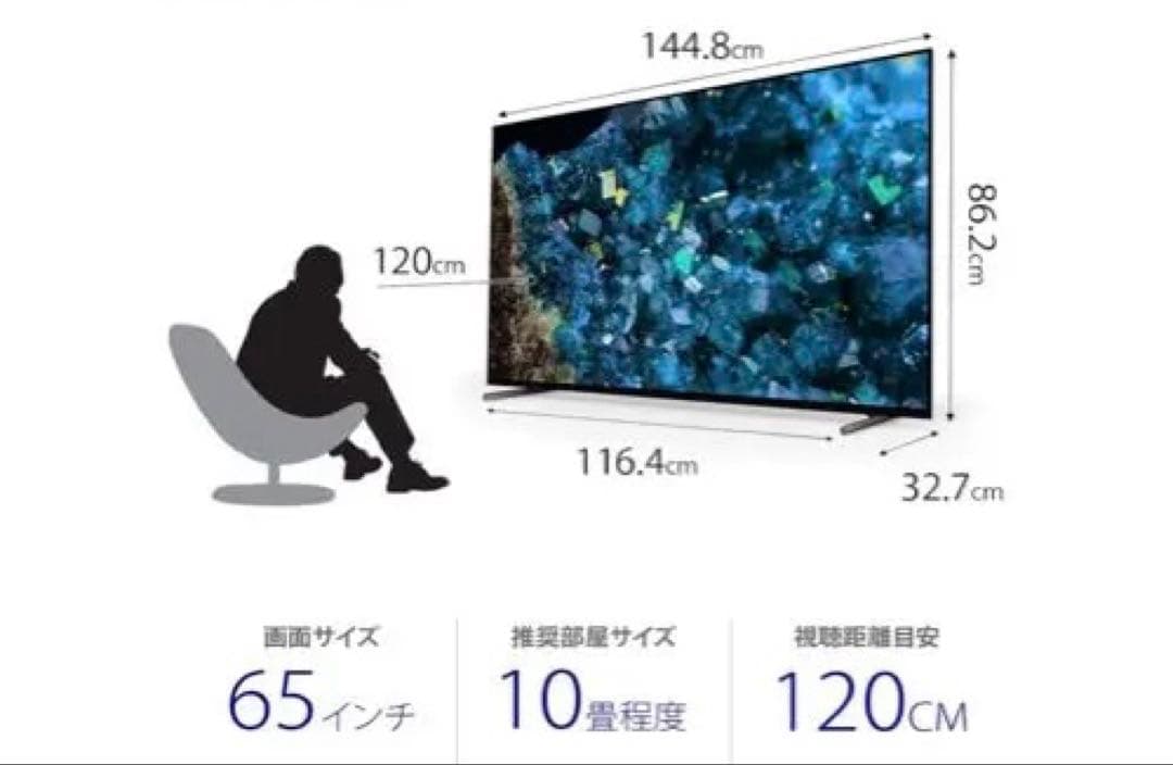 【Chomolungma様】SONY 2023年製 65型 XRJ-65A80L
