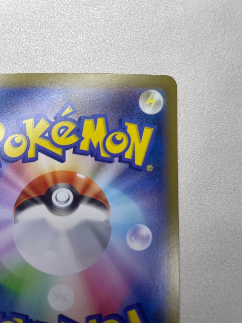 ポケモンカード　メガゲッコウガex MUR 120/083