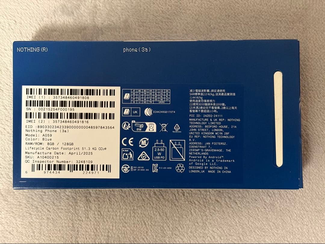 Nothing Phone (3a) 128GB SIMフリー 楽天ブルー