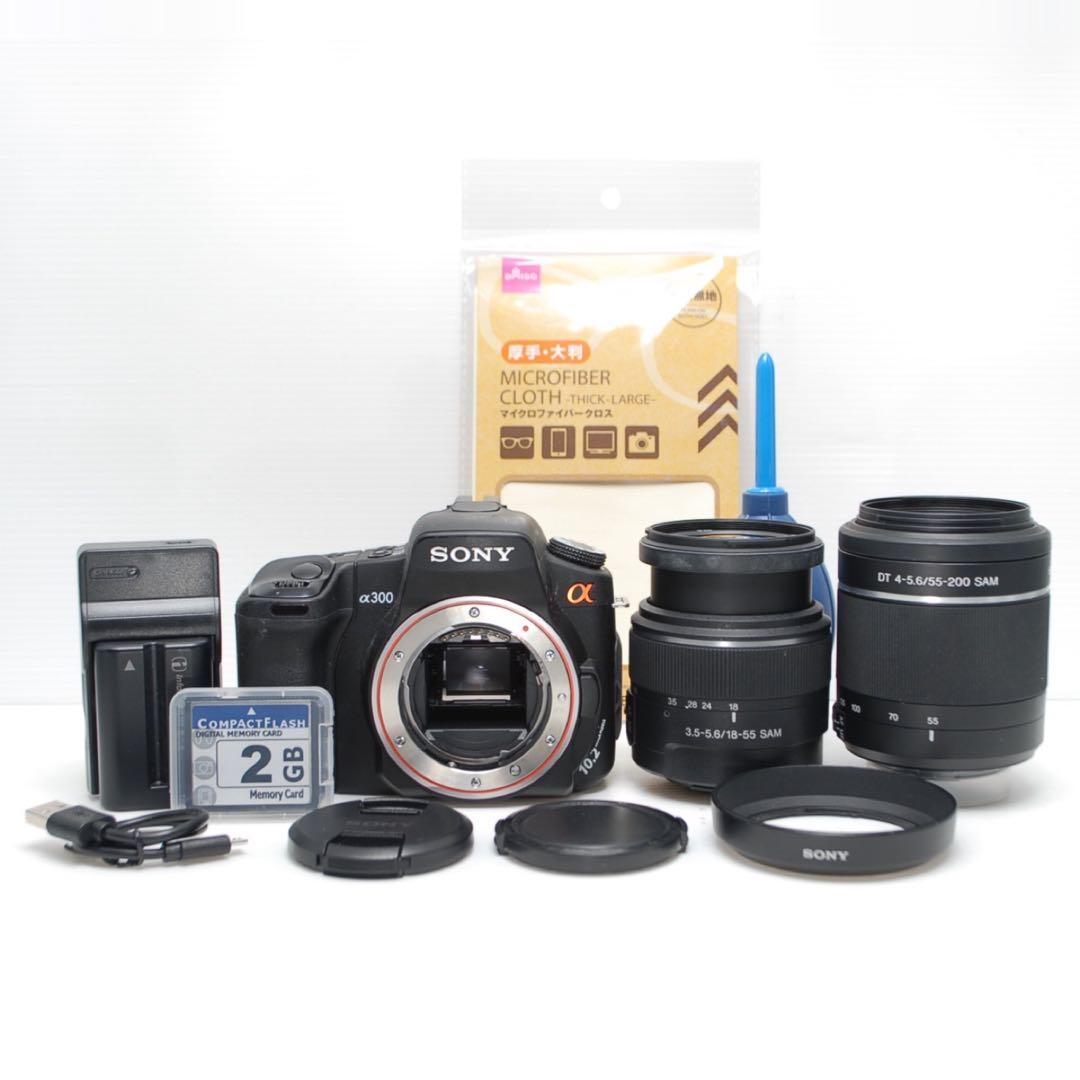 ❤️高速オートフォーカス機能搭載❤️SONY α300 ダブルレンズセット 格安