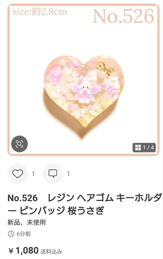 まい様　No.485 他　カボションのみ　計9点