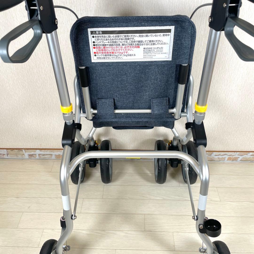 リッチェル　シルバーカー アルカーレ CH　Richell 歩行器 補助