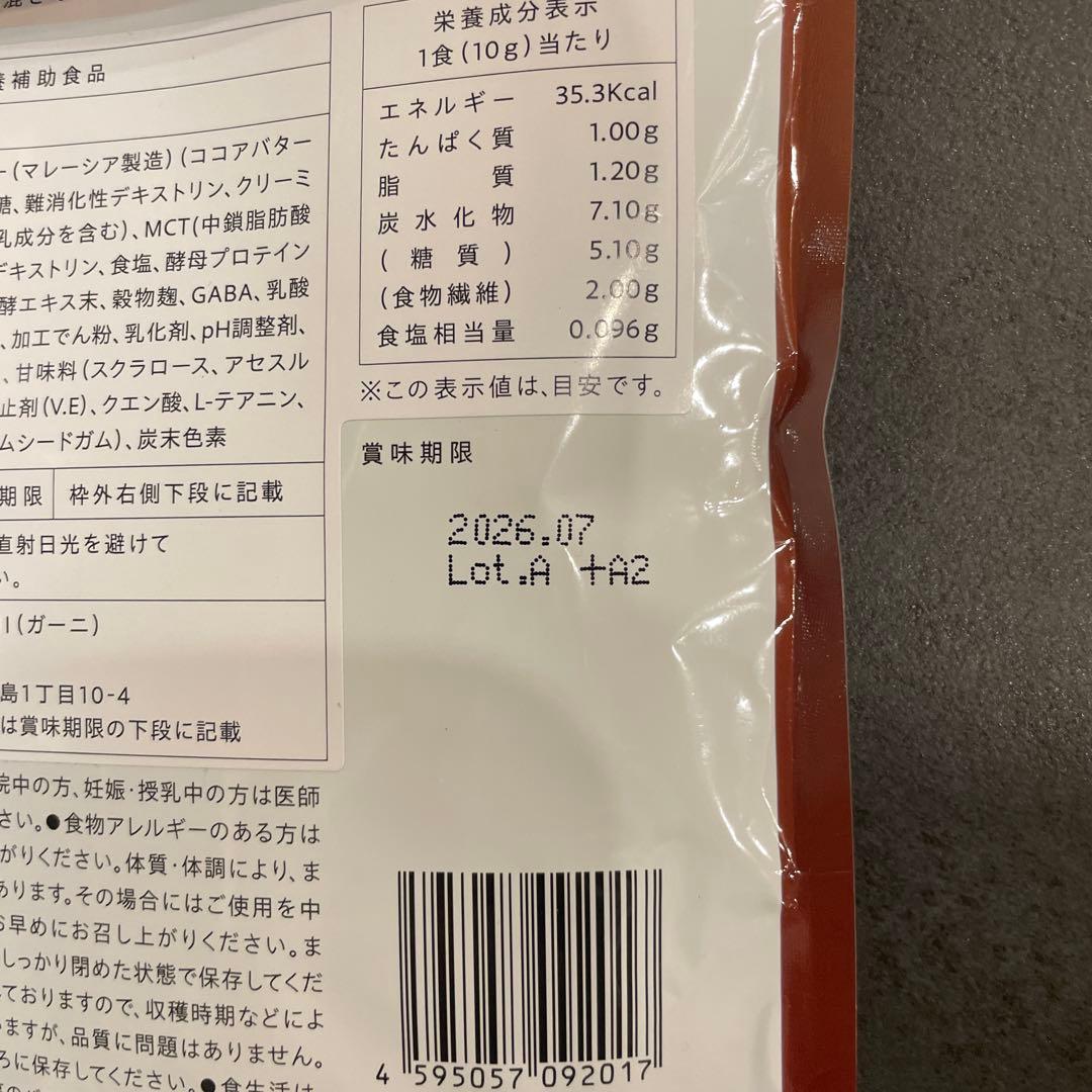 専用