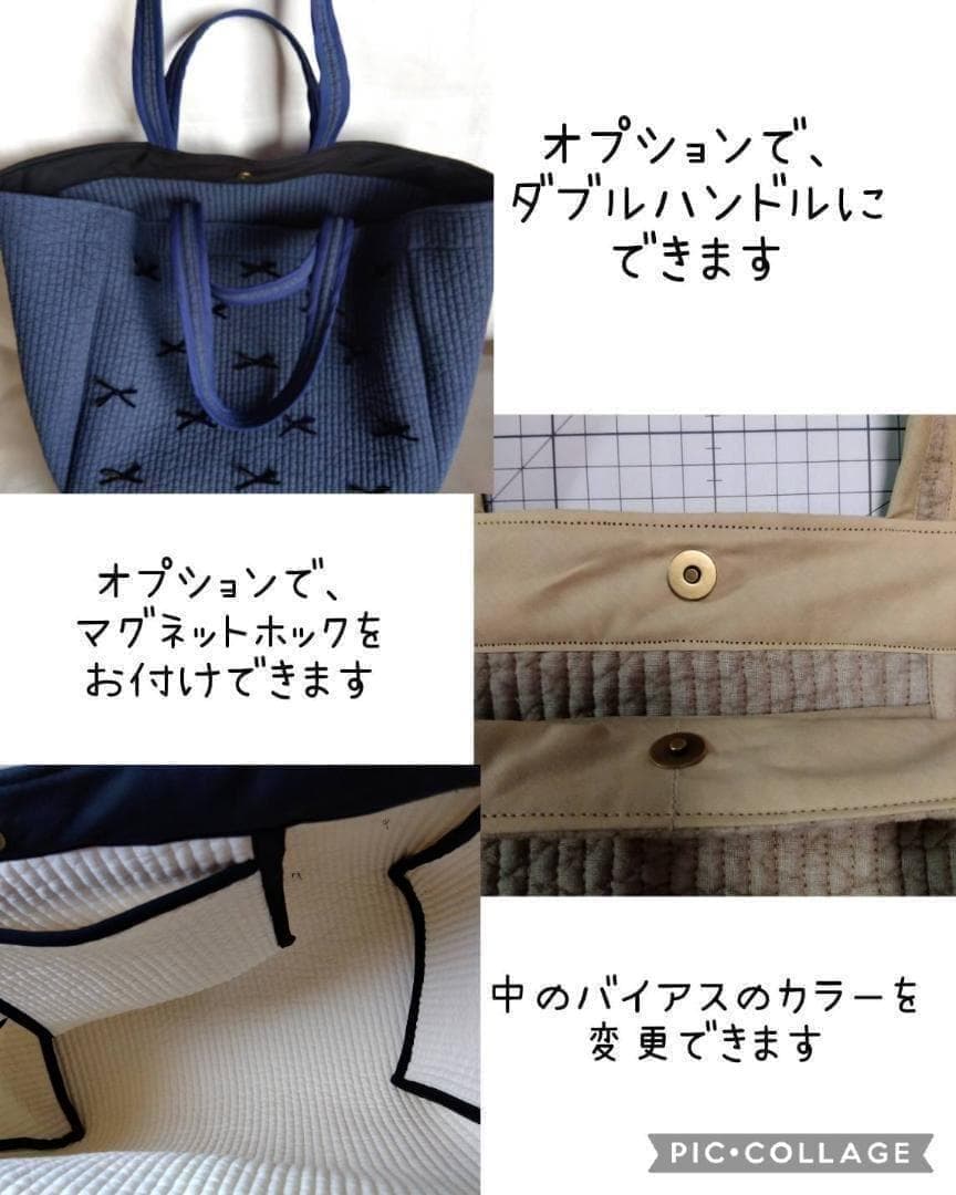 ☆ピクニックトート☆ オフホワイト ベルベットリボン ヌビバッグ