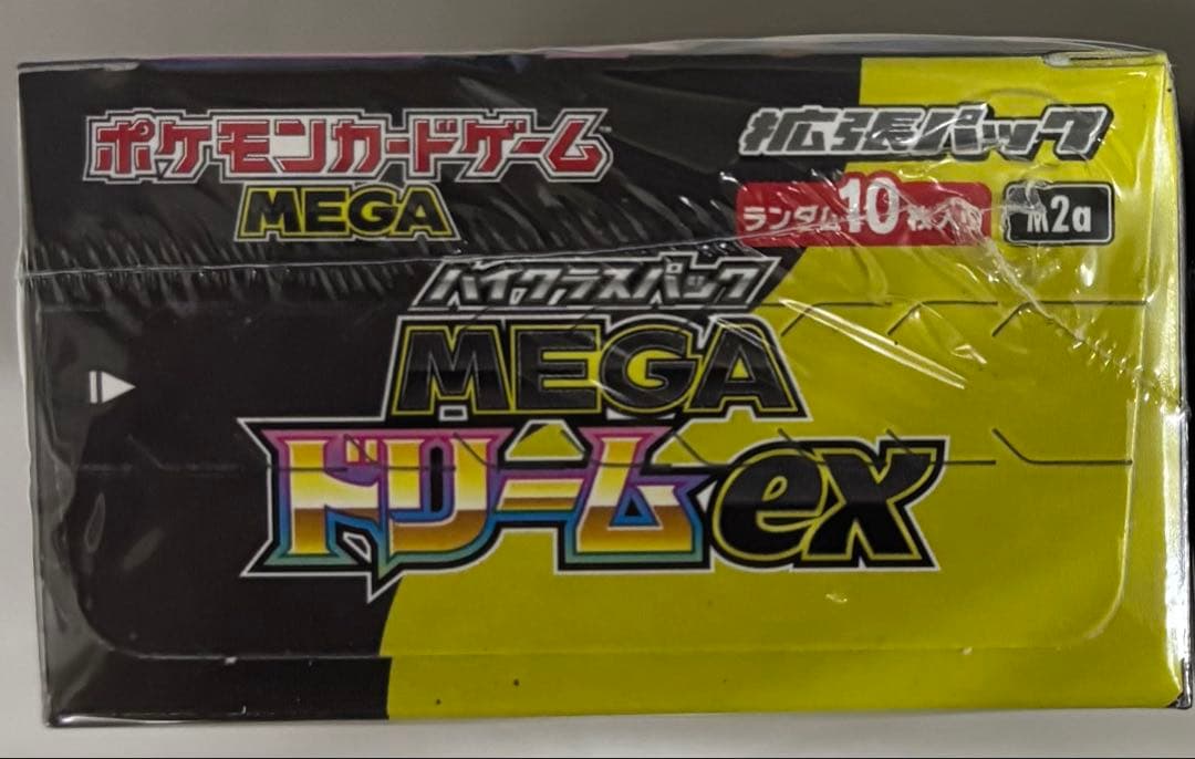 ポケモンカードゲーム MEGA ドリームex ボックス　シュリンク付き