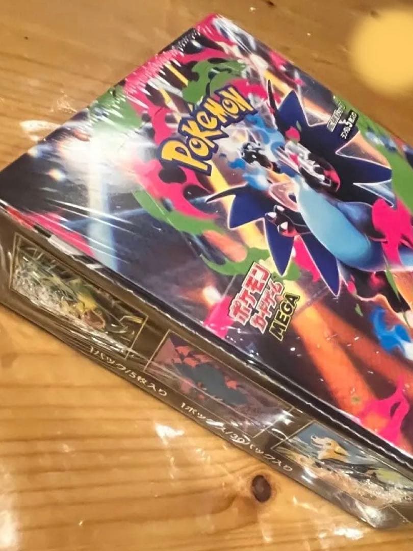 ポケモンカードゲーム インフェルノX ポケカ シュリンク付き 未開封ボックス