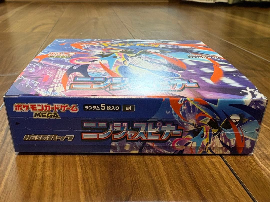 ポケモンカードMEGA ニンジャスピナー　1BOX シュリンクなし　ぺりぺりあり