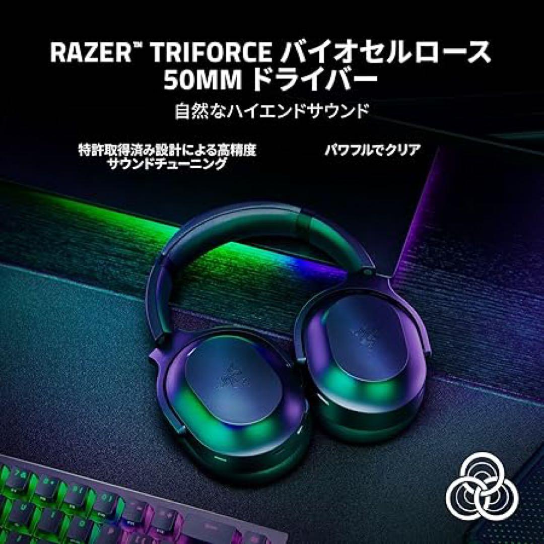 razer barracuda pro 美品