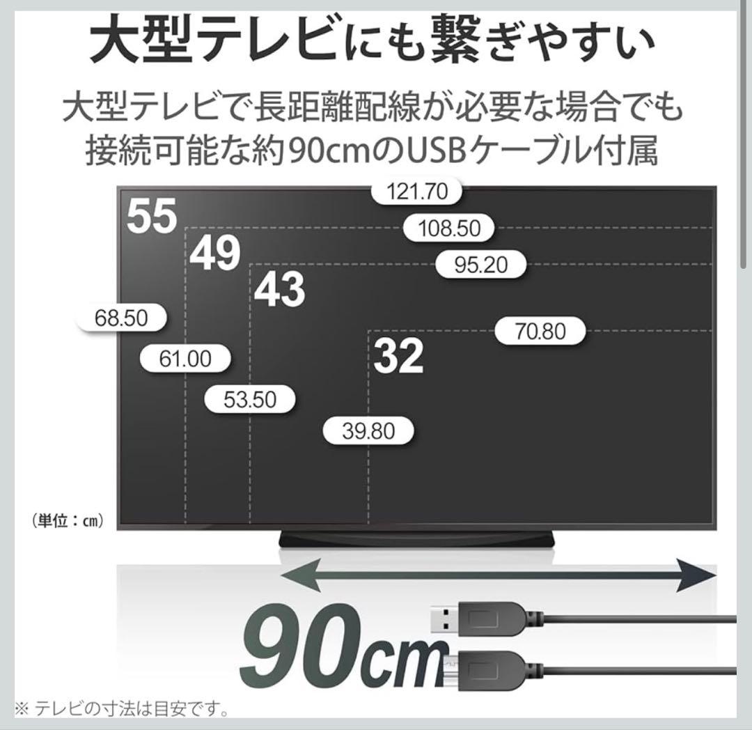 【開封済み】エレコムポータブルHDD ハードディスク 2TB PC/テレビ録画用