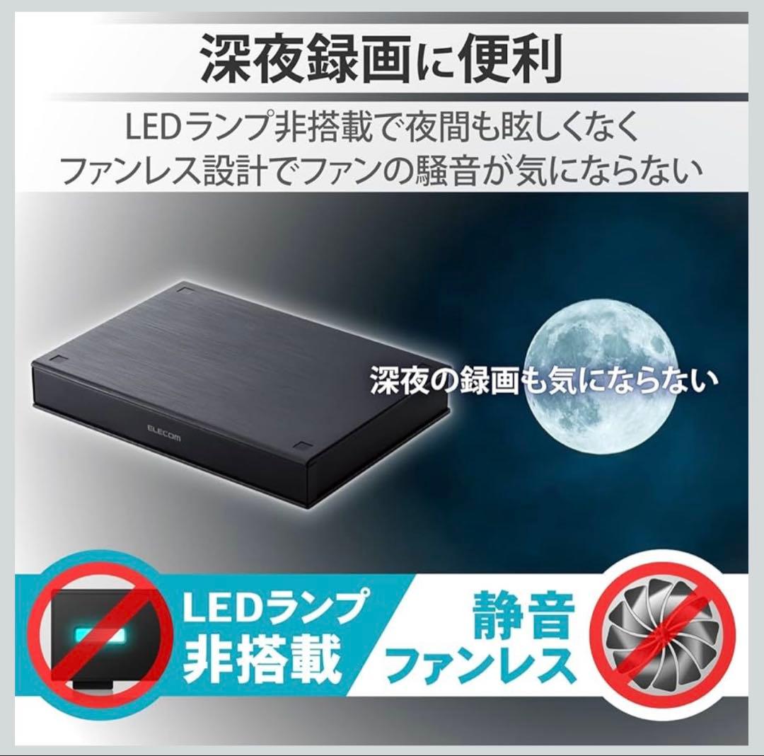 【開封済み】エレコムポータブルHDD ハードディスク 2TB PC/テレビ録画用