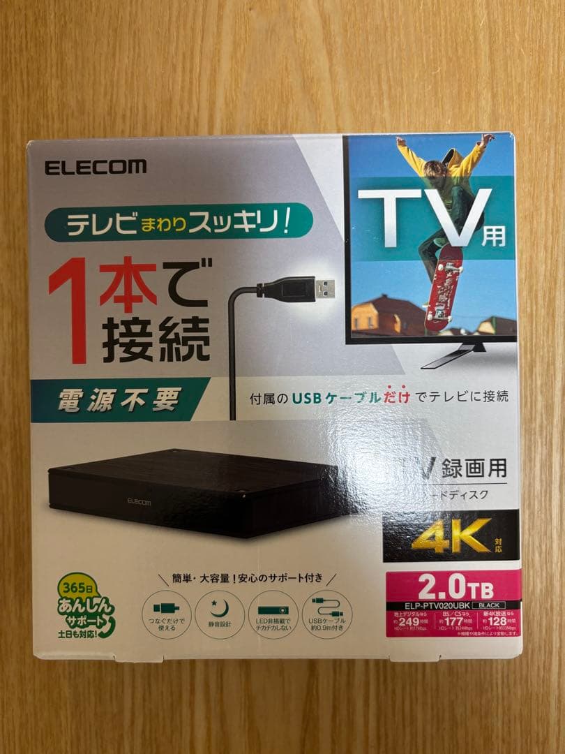 【開封済み】エレコムポータブルHDD ハードディスク 2TB PC/テレビ録画用