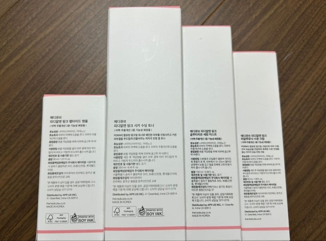 medicube PDRNスキンケアセット