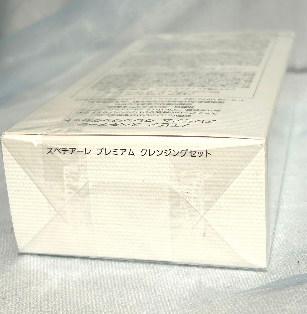 【新品・未開封】ノエビア　スペチアーレ　プレミアムクレンジングセット