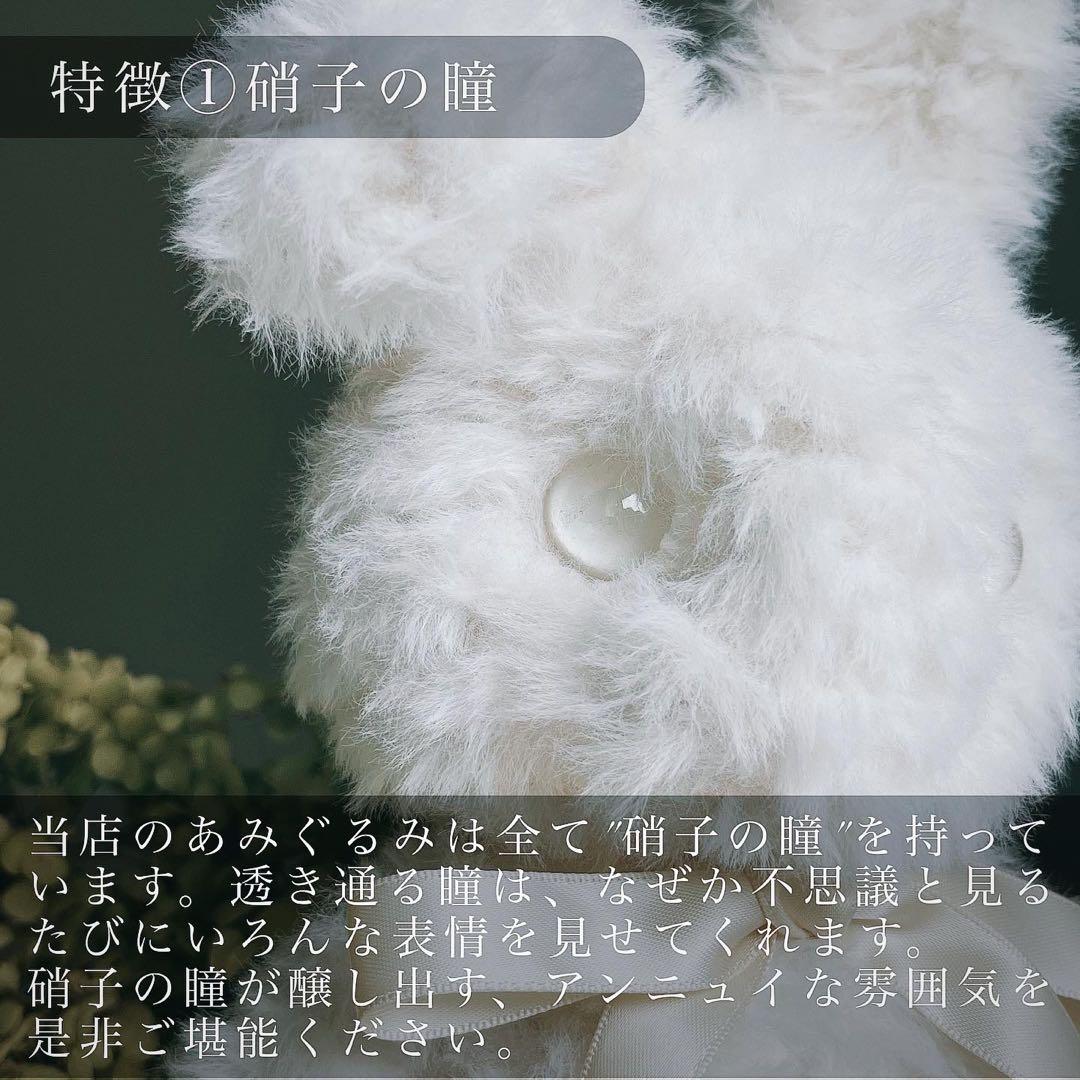 【sample】硝子の瞳をもつ　チョコベアのあみぐるみ　ぬいぐるみ　テディベア