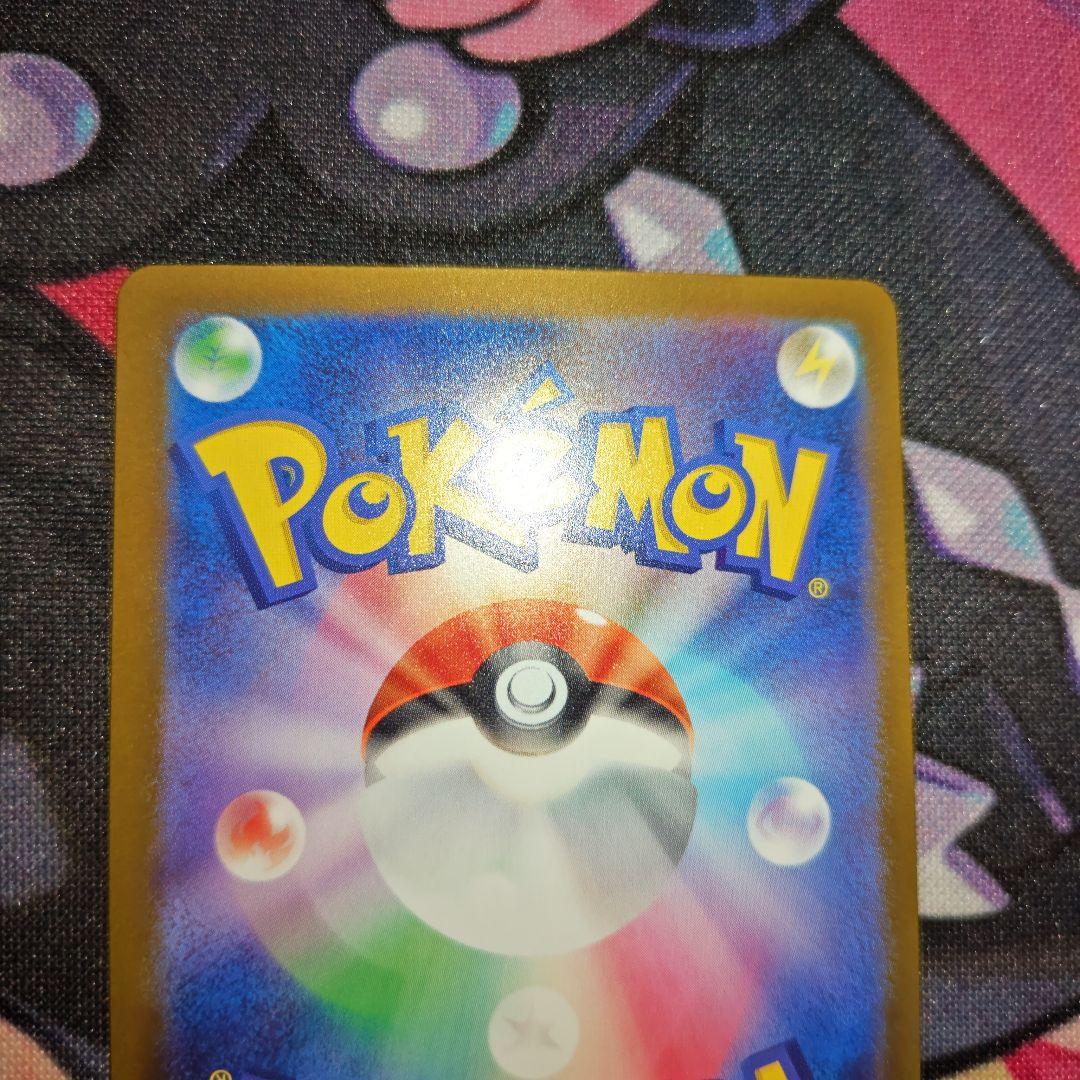 ポケカマリーセット+おまけ付き