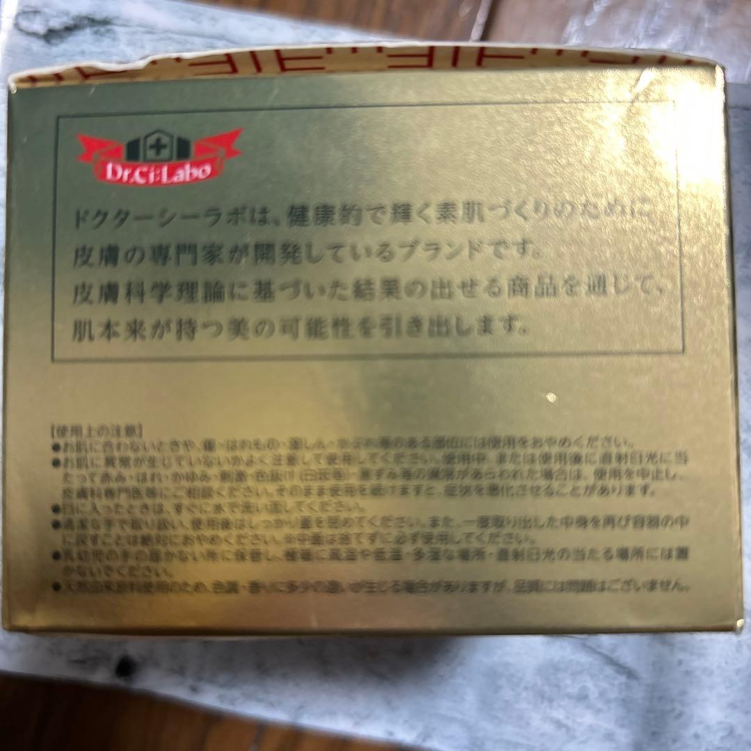 フェイスジェル・ゲル DR.CI:LABO AQUA-COLLAGEN-GEL ENRICH-LIFT