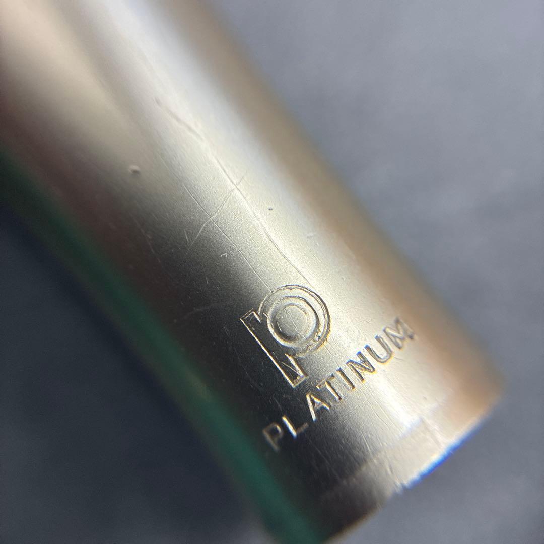 PLATINUM プラチナ万年筆 ゴールドとターコイズの万年筆 14K