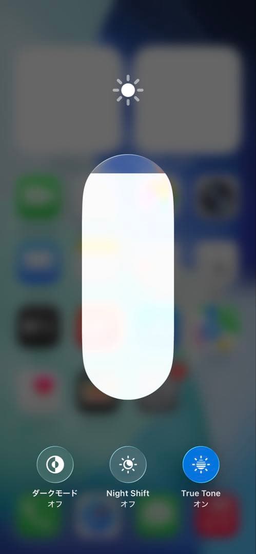 【超超超美品】iPhone 13 mini スターライト　256GB