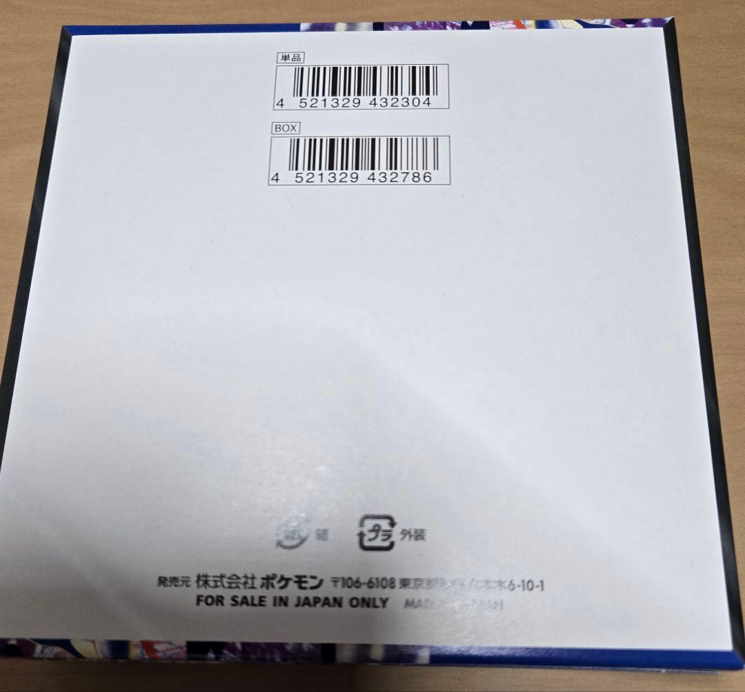 ニンジャスピナー BOX シュリンクなしペリペリあり