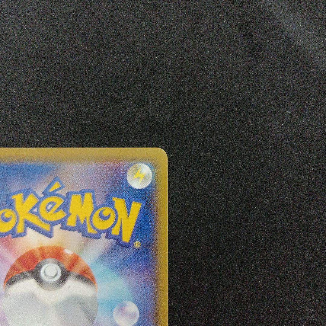 ゲッコウガGX SR SM6 禁断の光 095/094