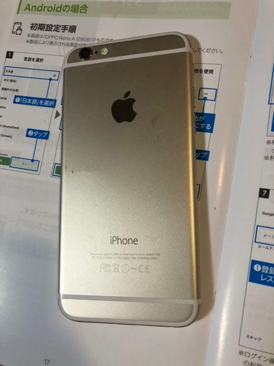 その他ノートPC本体 iPhone 6 64G