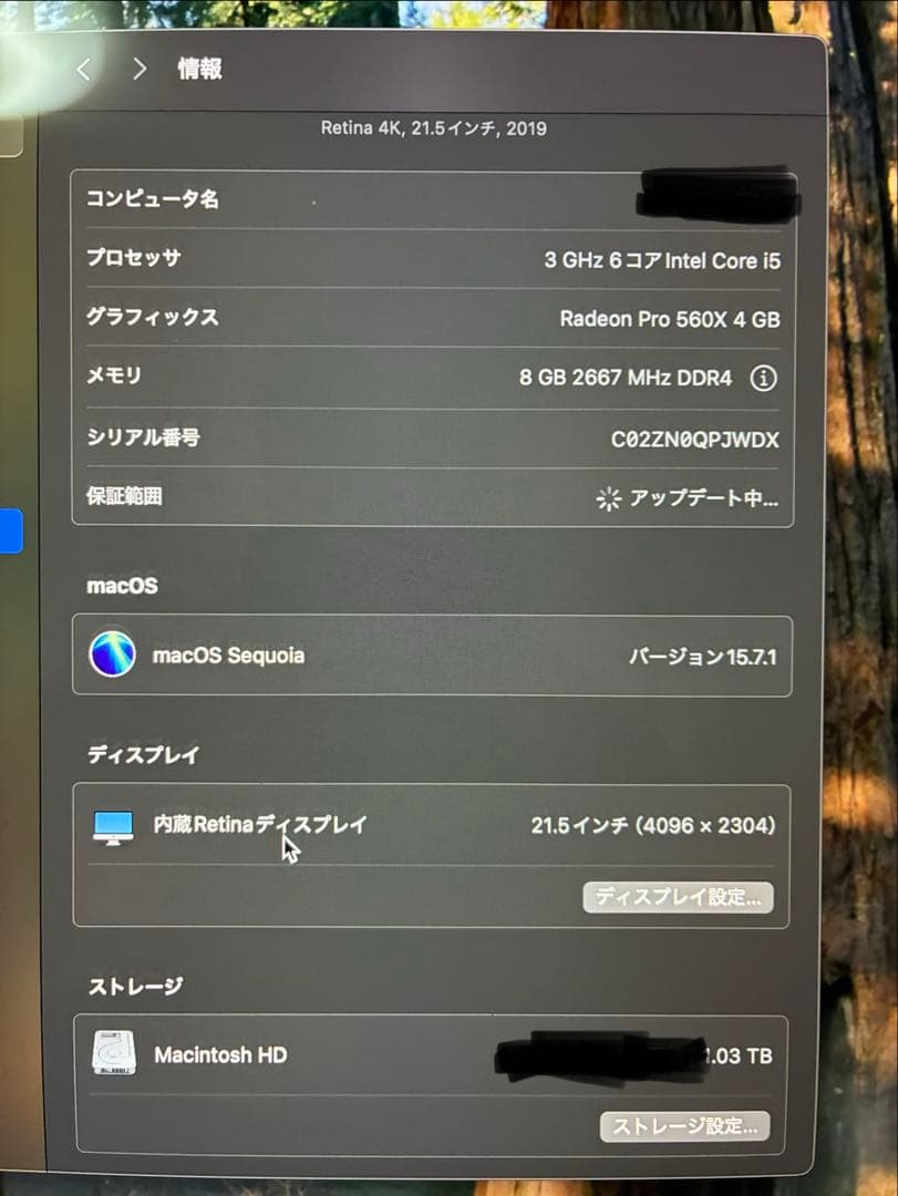 iMac retina 4kディスプレイ　21.5インチ　キーボード・マウス付
