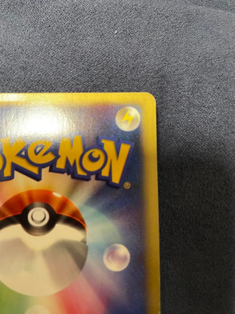 ヤナギのニューラ HP50 ポケモンカード　VS
