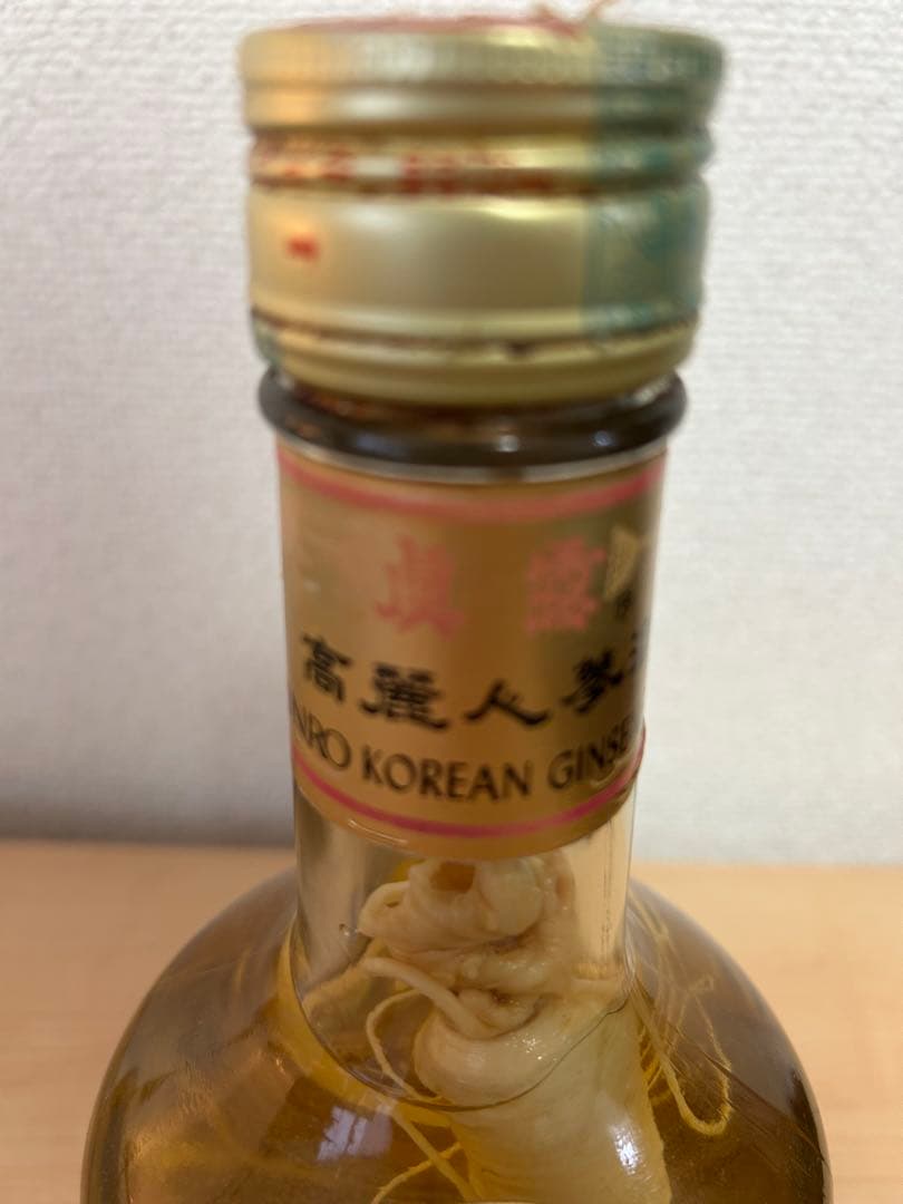 高麗人参