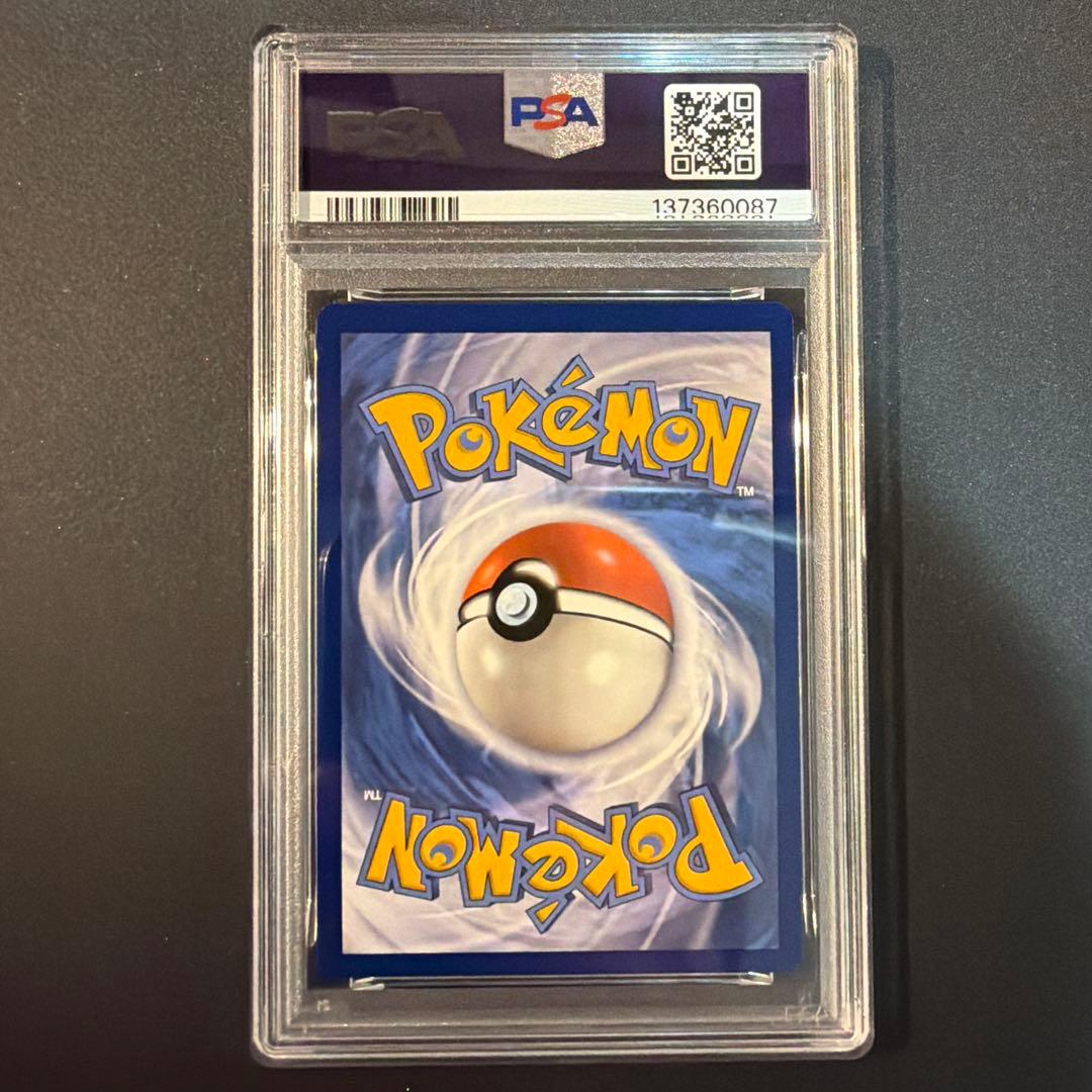 【PSA10】ゲンガー トリックオアトレード trick or trade